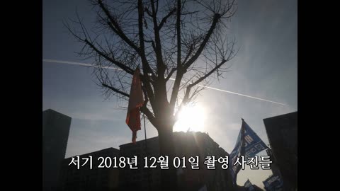 음모론 메모