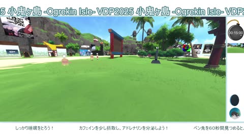15分 × ４回！【作業用】ゆ～るく作業したい人へ。最後少しだけワールド巡り。ゆるく火山噴火？ #作業用 #ポモドーロ #포모도로 #대충집중 #느슨하게 #ゲーム #게임