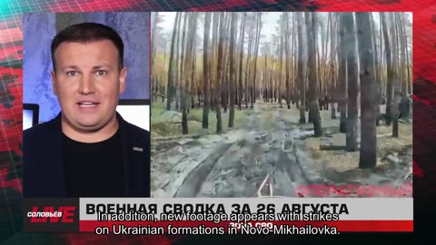 ❗️🇷🇺🇺🇦🎞 🎣 RYBAR HIGHLIGHTS OF THE RUSSIAN MILITARY OPERATION IN UKRAINE ON August 27, 2025