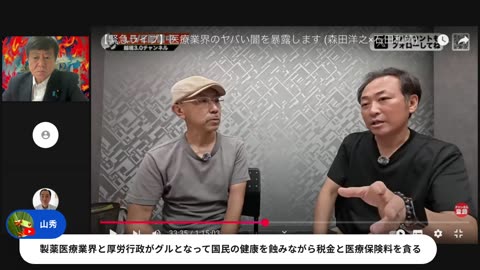 原口一博代議士国政報告