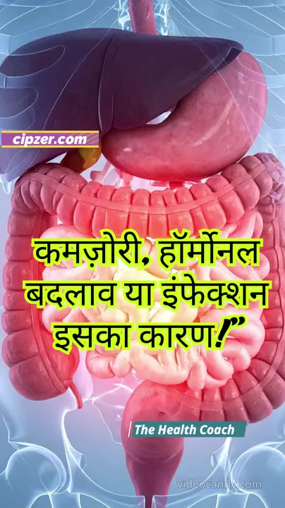 Easy Cure for White Discharge💧