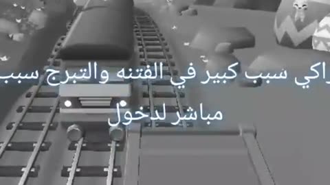 موعضة #6
