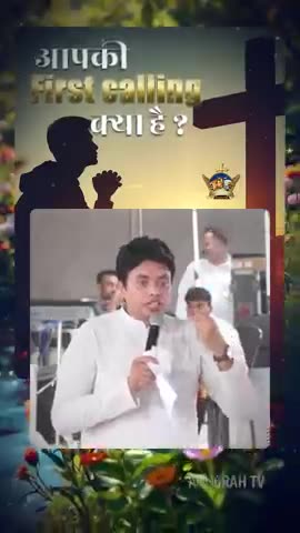 The Calling of Your Life - आपकी First Calling क्या है ? #ankurnarulaministries #shorts ‪@AnugrahTV‬