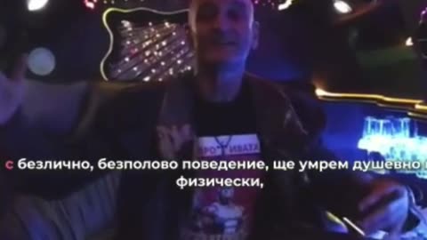Мъже какво става с вас?