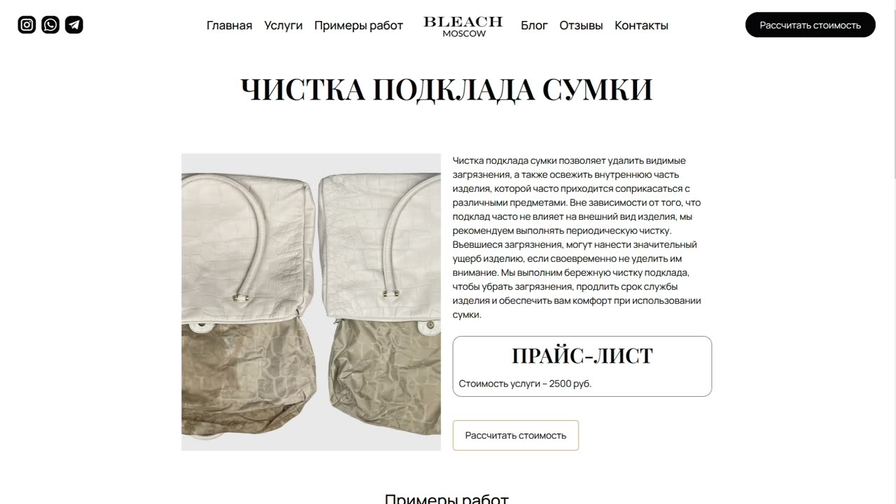 ⁣Спасти обувь и сумки: когда можно починить дома, а когда пора идти к мастеру