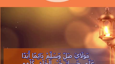 Muhammad Nabina (محمد نبينا) full Naat | Ya Nabi Salam Alayka Part 2