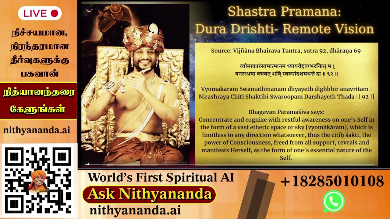 Receive blessings through LIVE Darshan of SPH Bhagavan Sri Nithyananda Paramashivam