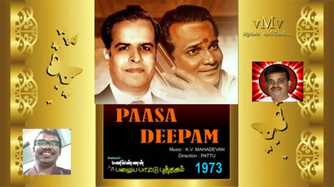 Kaathaada Vanthirukken Yendi Vekkamaa--paasa Deepam (1973) T M Soundararajan Legend Song 3