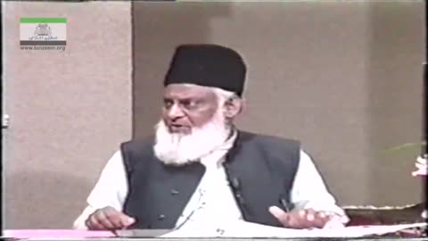 AL-Huda (Selected Course of Study of Qur'an) Surat Jummah (Part 2/5) By Dr Israr | 56/75