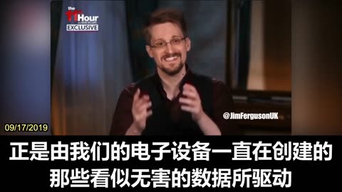 2019.09.17 Snowden provided a profound analysis of the "social credit system"
