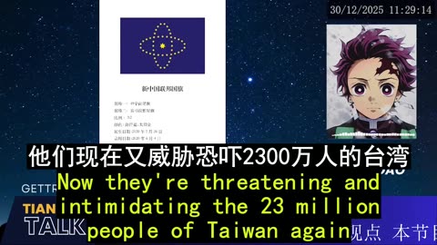 2025.12.30 When Deng Xiaoping spoke at the United Nations, he told the people of the world