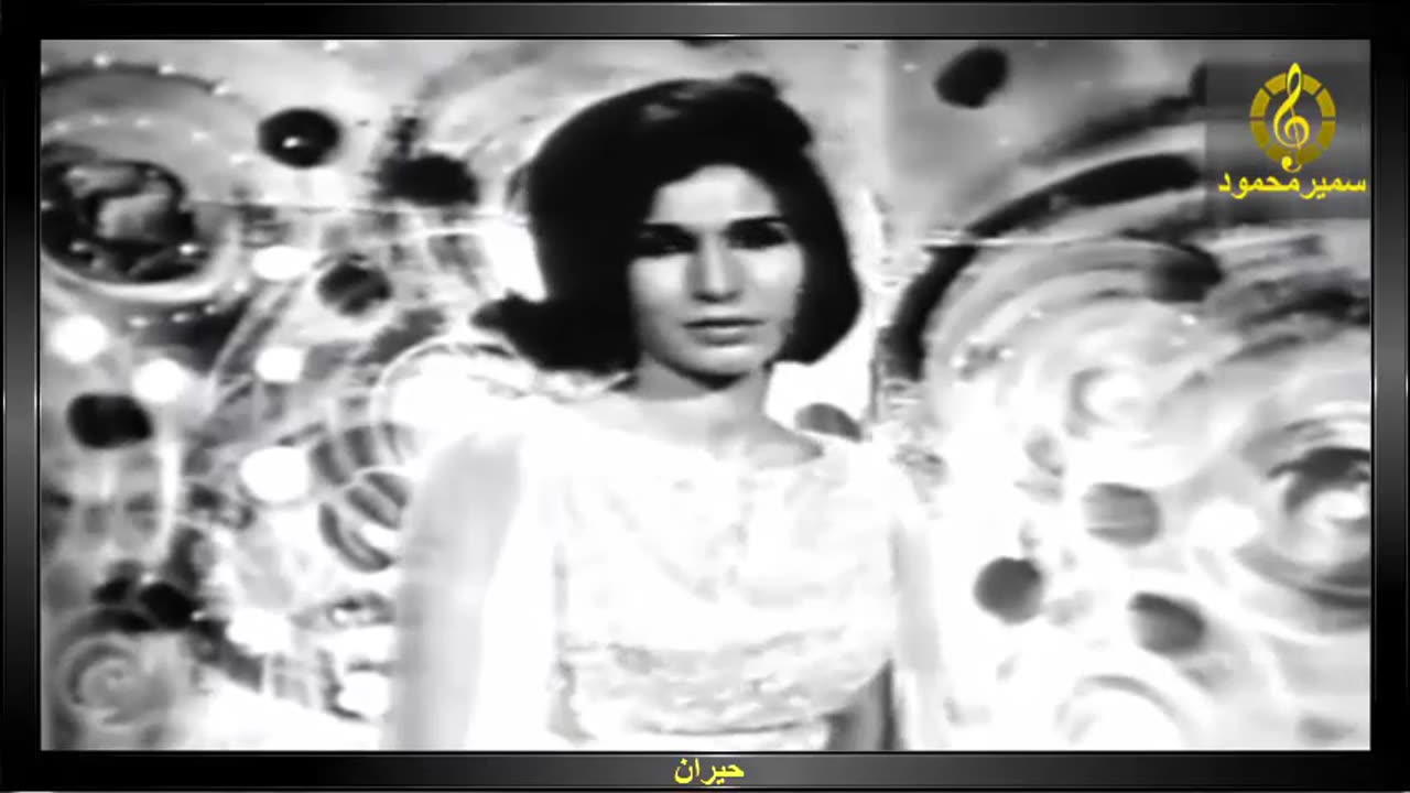 فايزه احمد,,حيران,,تصوير تليفزيونى