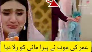 Viral: Hira Mani crying for Umar Shah#shorts#motivation#motivational#trending#in