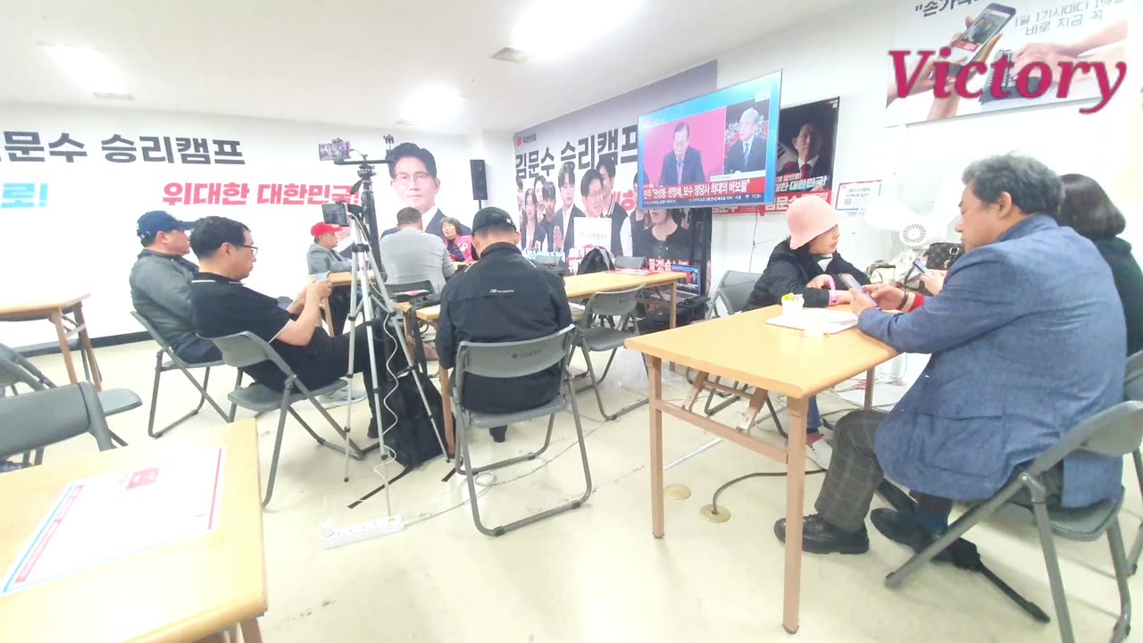 250510...korea president election