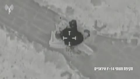 🛫🔥 Israel Iran War | IDF Airstrikes Hit F-14 Targets in Intense Skirmish | RCF