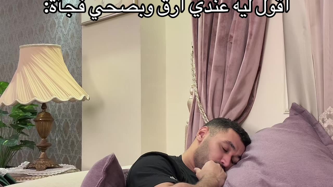 لما تغير رنة التليفون