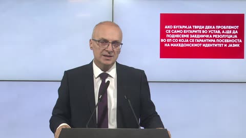 Милошоски: Ако Бугарија тврди дека проблемот се само Бугарите во Устав