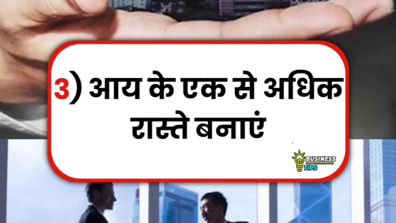 5 saal ke andar ameer banein