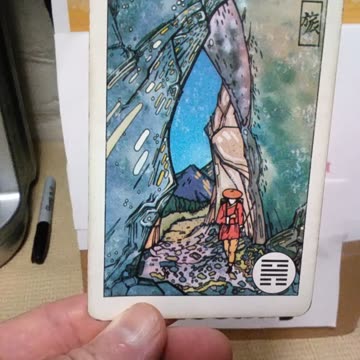 8-13-25 #fortunetelling