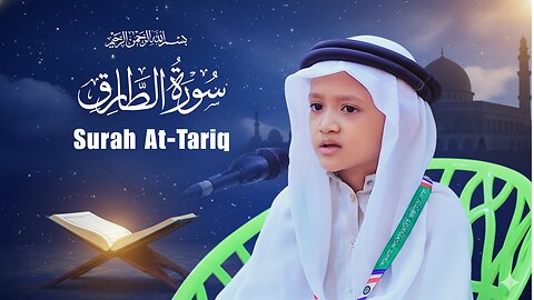 The most beautiful Surah At-Tariq recitation by a little boy💖Feel the peace in his innocent voice.🌿