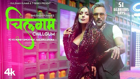 CHILLGUM: YO YO HONEY SINGH | MALAIKA ARORA | 51 GLORIOUS DAYS | BHUSHAN KUMAR