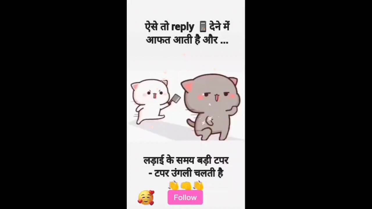 Reply करने में problem .....ll🥳😁🤑@istdheerendrag #istdheerendrag #shortvideo #funny