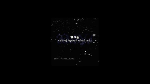 new video