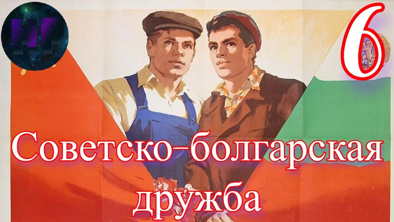 6- Новый член семьи- прохождение Crisis in the Kremlin