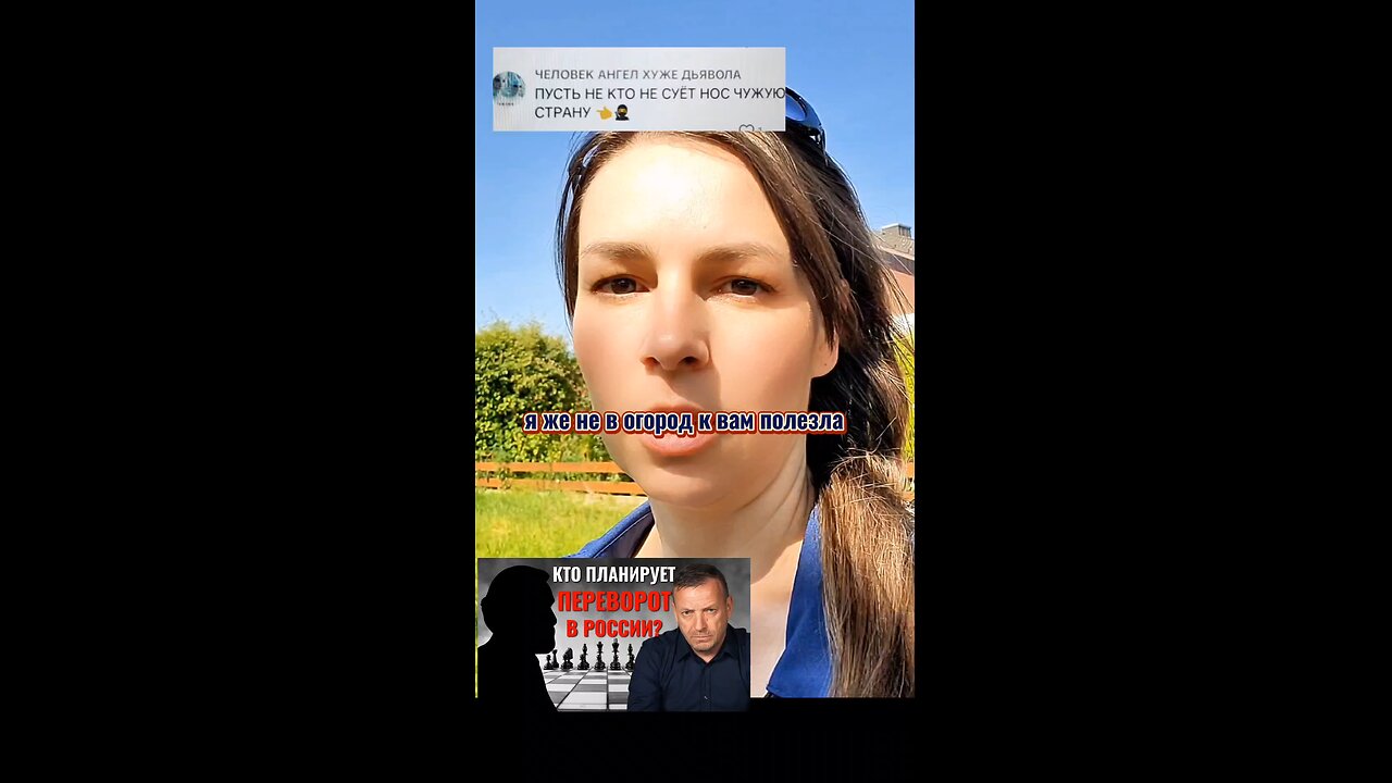 "Кто планирует переворот в России?" Это каснется всех стран. #дворкин #рацирс