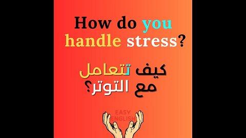 HOW DO YOU HANDLE STRESS ?