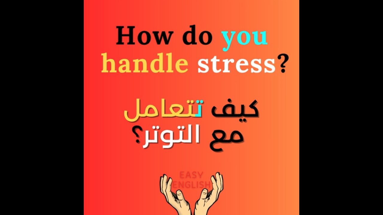 HOW DO YOU HANDLE STRESS ?