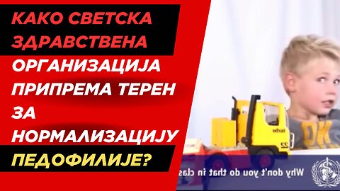 Како Светска Здравствена Организација припрема терен за нормализацију Педофилије?