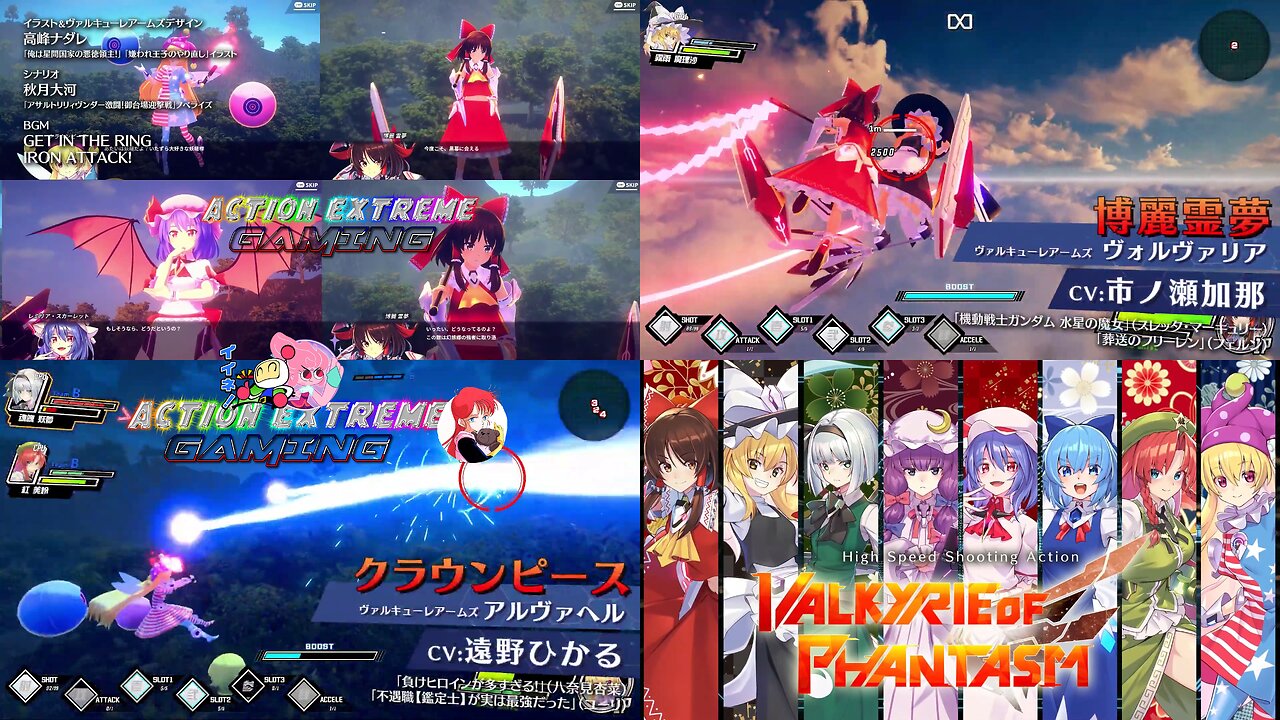 Valkyrie of Phantasm (Nintendo Switch and PS5) Sneak Preview Announcement Trailer [Air Combat Fighting Game with Touhou Characters]