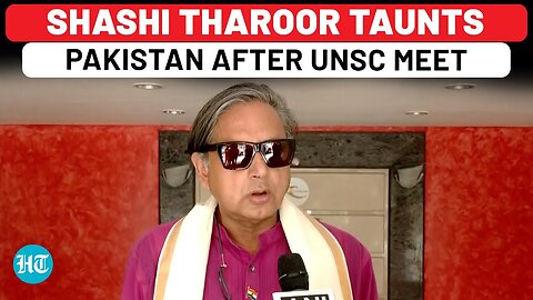 Shashi Tharoor Taunts Pakistan After It Got Cornered At UNSC Meet Over Pahalgam Attack| India| J&K