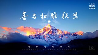2025.06.09 联盟工作汇报直播 #NFSC #MilesGuo #GuoWengui #FreeMilesGuo #TakeDownTheCCP #CCP≠CHINESE