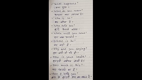 daily use English words # Manglagarg