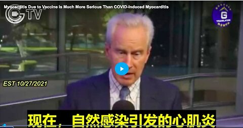 "Vaccine-Induced Myocarditis More Severe Than COVID-Related Myocarditis"