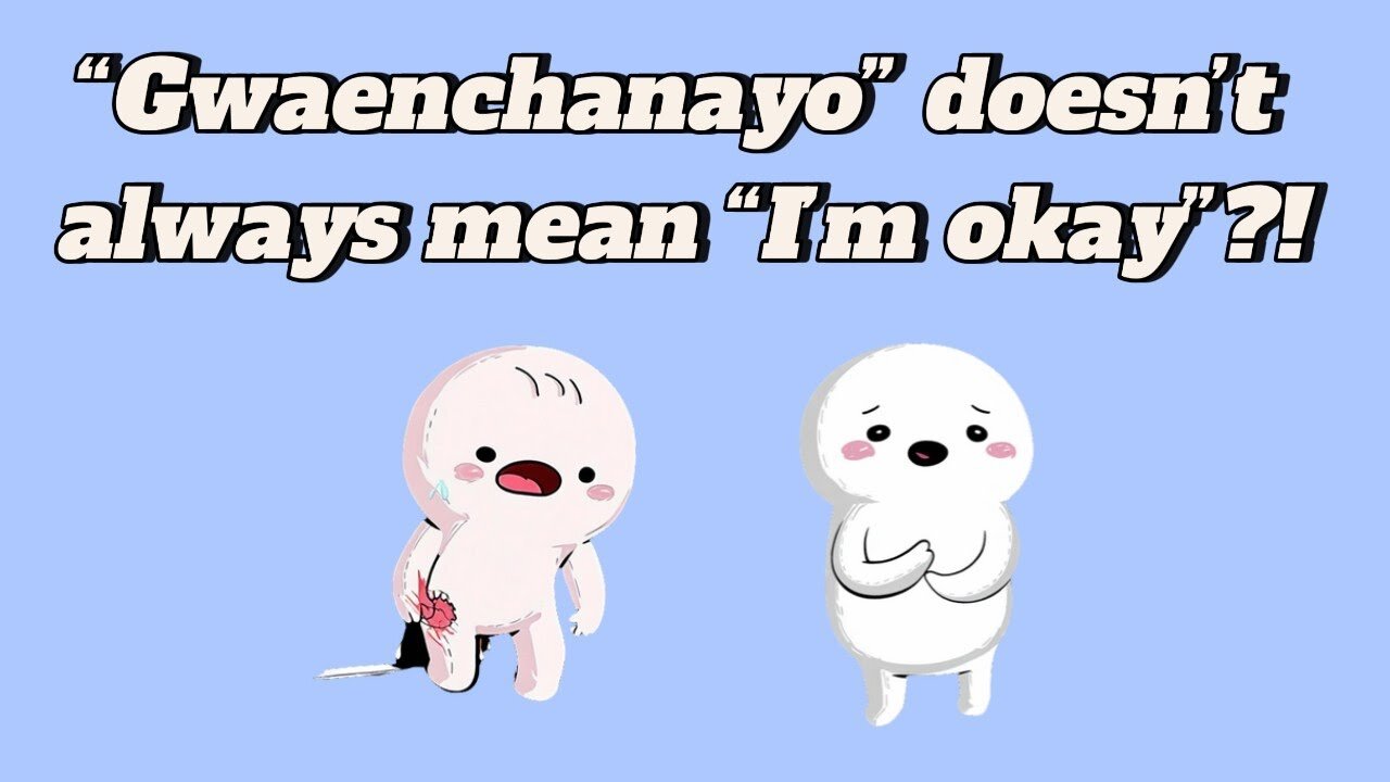 [EP.01] How Koreans Actually Use ‘괜찮아요’ (It’s more than just ‘I’m okay’)