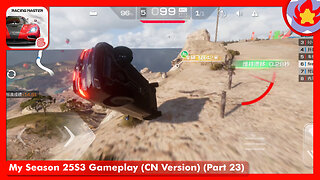 My Season 25S3 Gameplay (CN Version) (Part 23) | Racing Master
