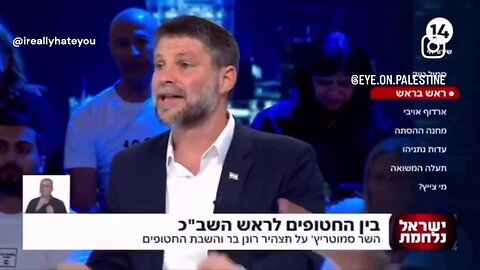 Izraelský ministr financí potvrdil, že navrhl vysídlení Palestinců a trvalou okupaci Gazy!