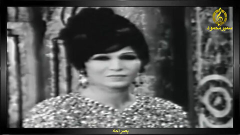 فايزه احمد,,بصراحه,,تصوير تليفزيونى