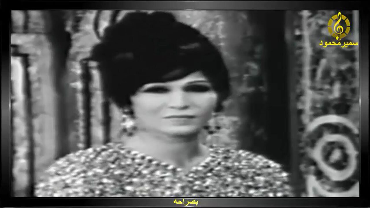 فايزه احمد,,بصراحه,,تصوير تليفزيونى