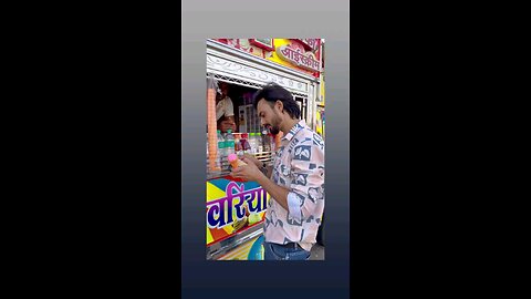 कौन है रे