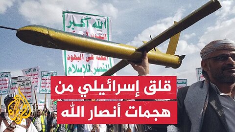 هآرتس عن مسؤول إسرائيلي: عقد اتفاق ينهي حرب غزة قد يضع حدا للذريعة التي تُطلَق بها الصواريخ من اليمن