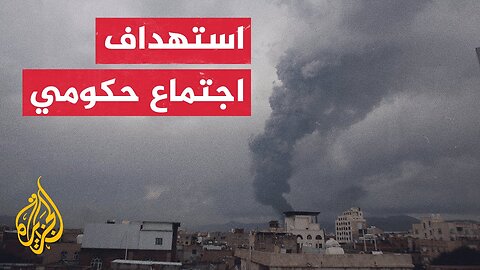 تفاصيل عملية الاغتيال وأسماء الوزراء المستهدفين مع مراسل الجزيرة