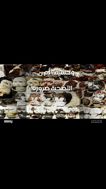 Sacrifice: Brutality or Necessity? The Shocking Truth!