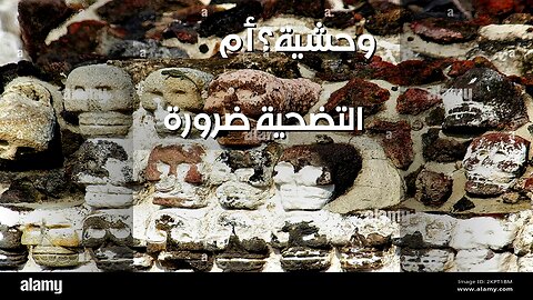 Sacrifice: Brutality or Necessity? The Shocking Truth!
