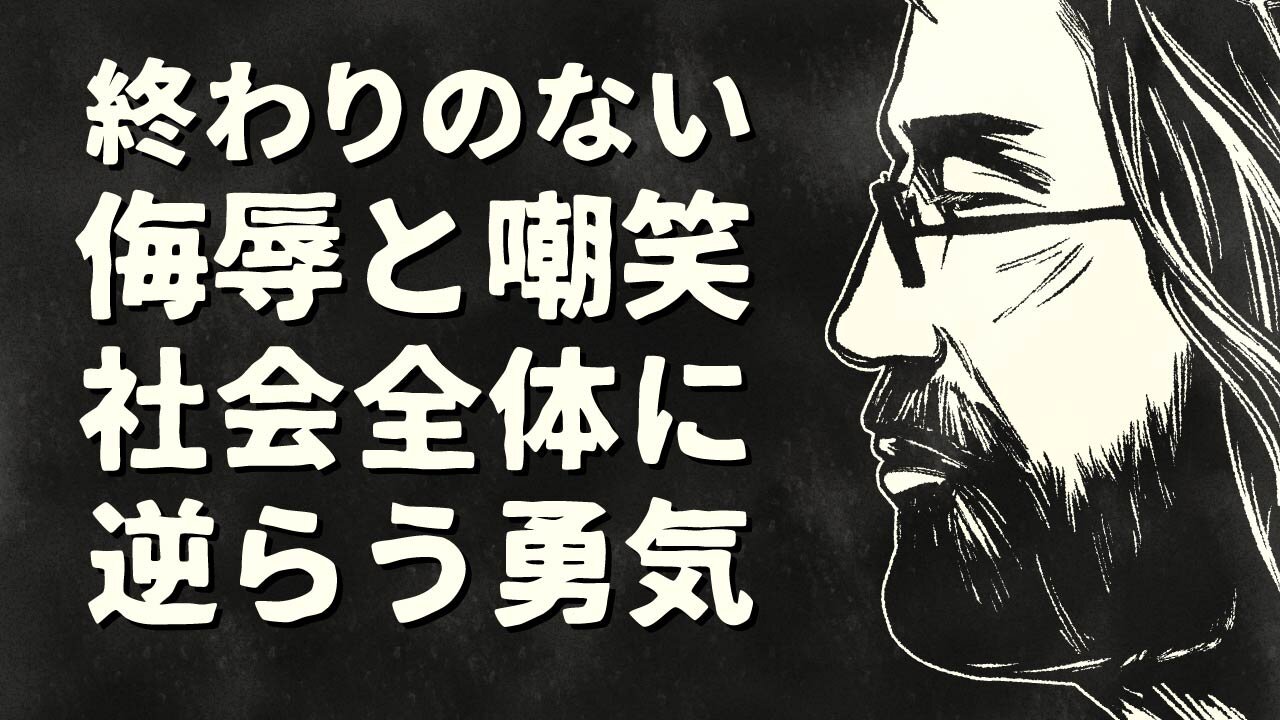 【エンドゥ】地球の福音【切り抜き】