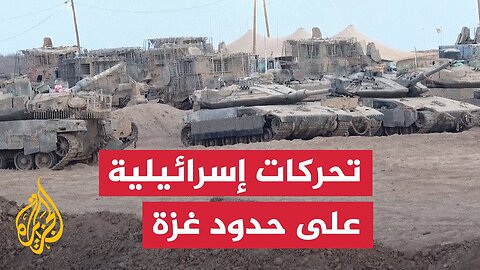 تحركات عسكرية للجيش الإسرائيلي على حدود غزة