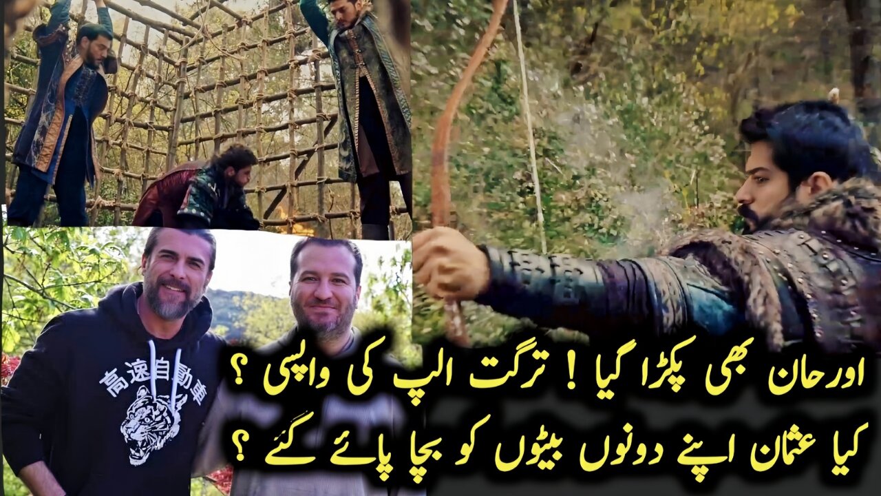 kurulus Osman Season 6 Episode 190 Trailer 2 Review in Urdu